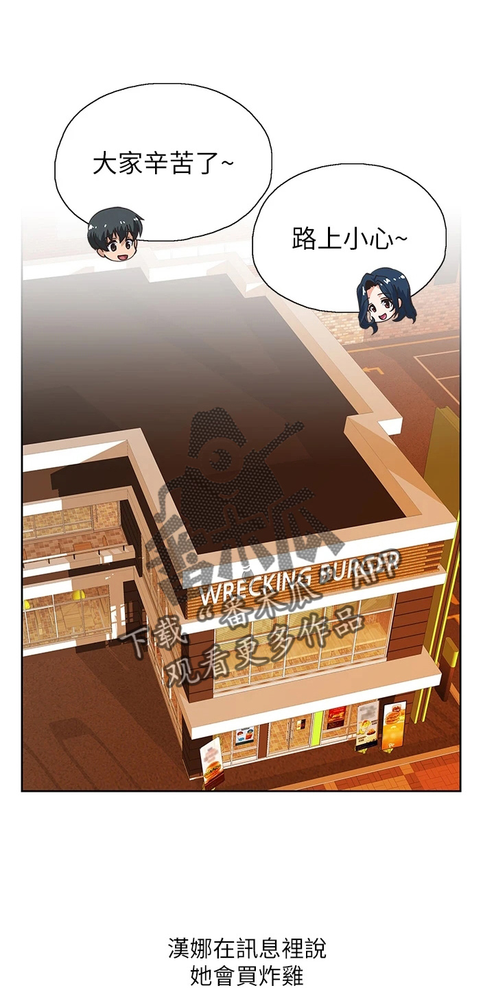 第60章：约见10