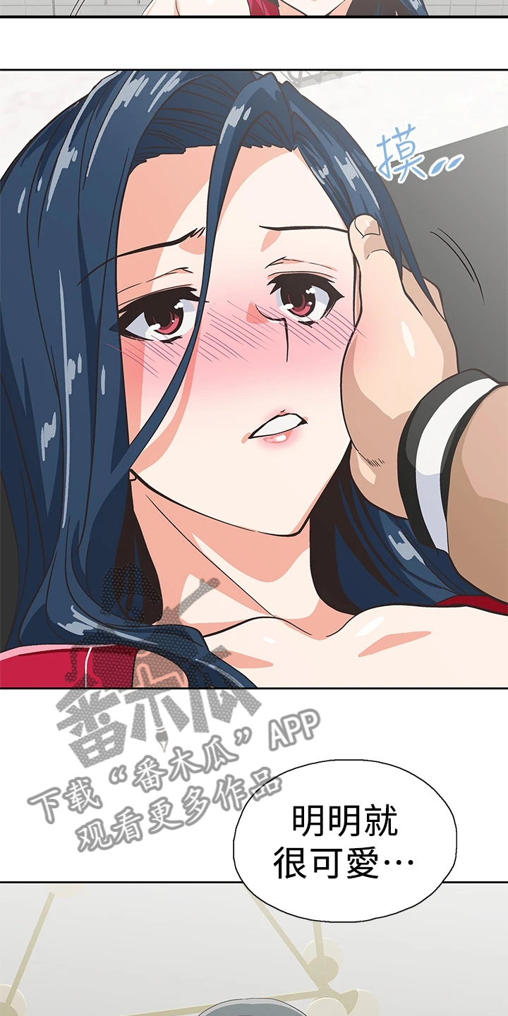 第51章：我老公不在家19