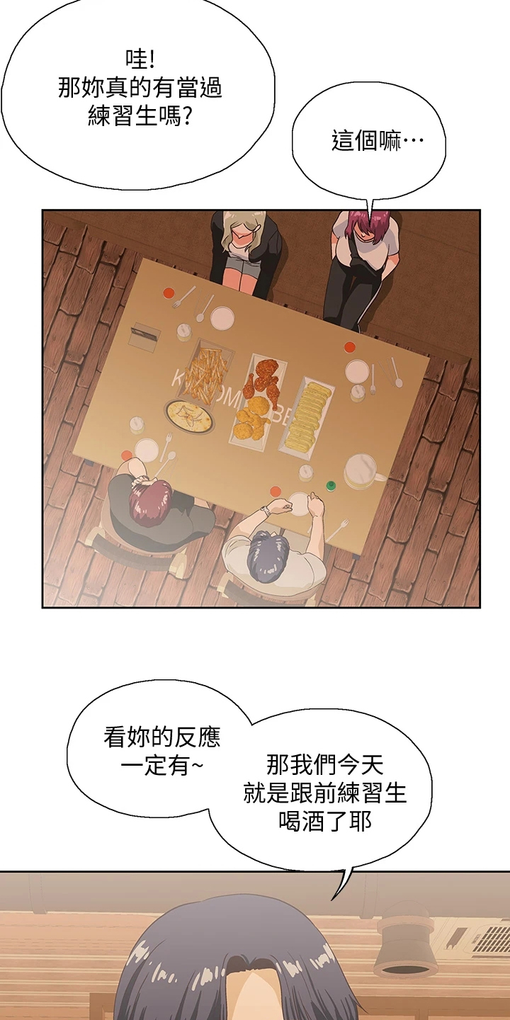 第34章：这种情况下8
