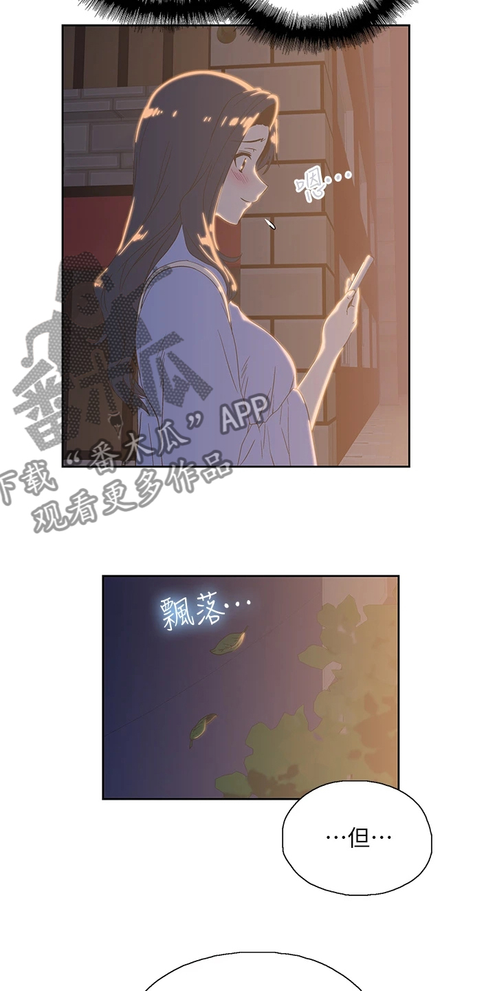 第38章：时刻牵挂22