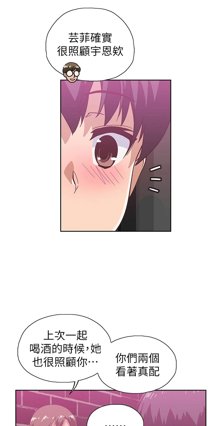第65章：邀请0