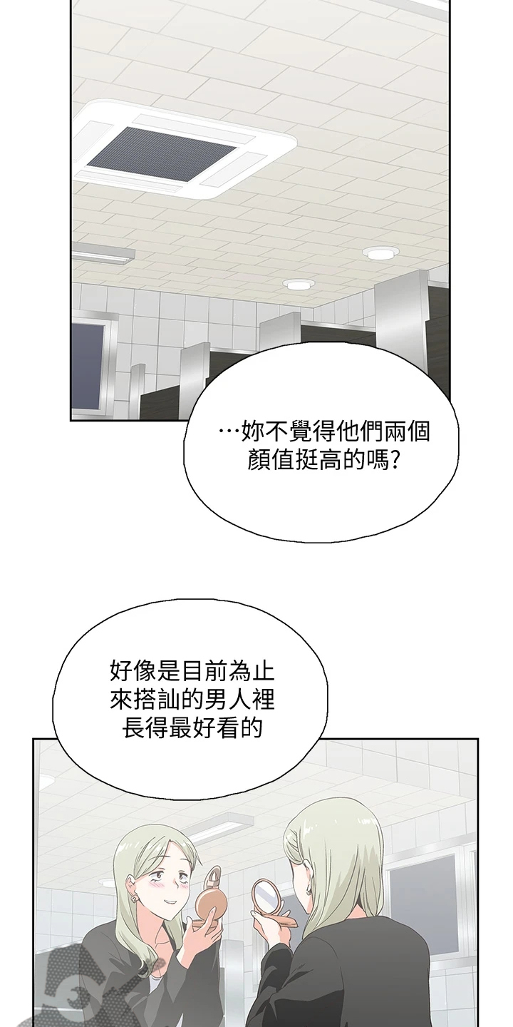 第34章：这种情况下13