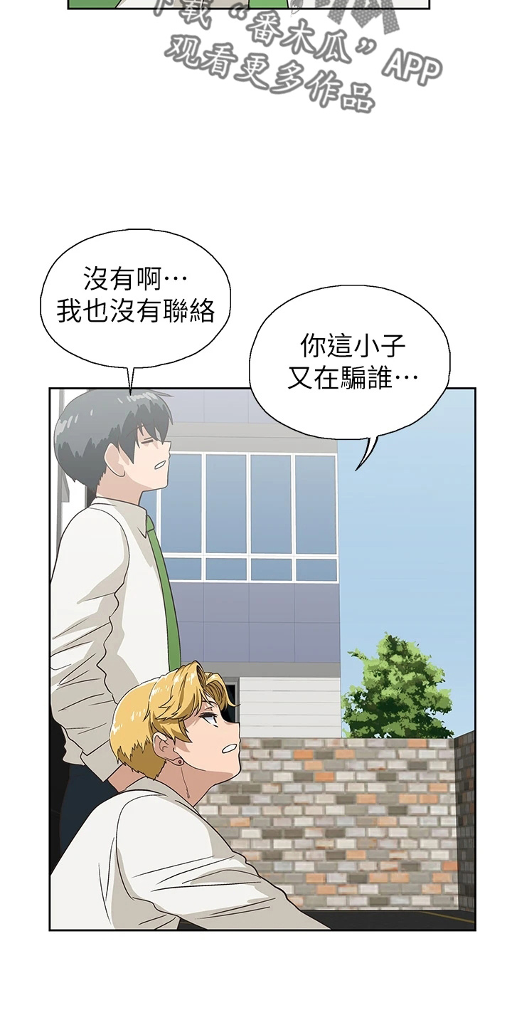 第60章：约见4