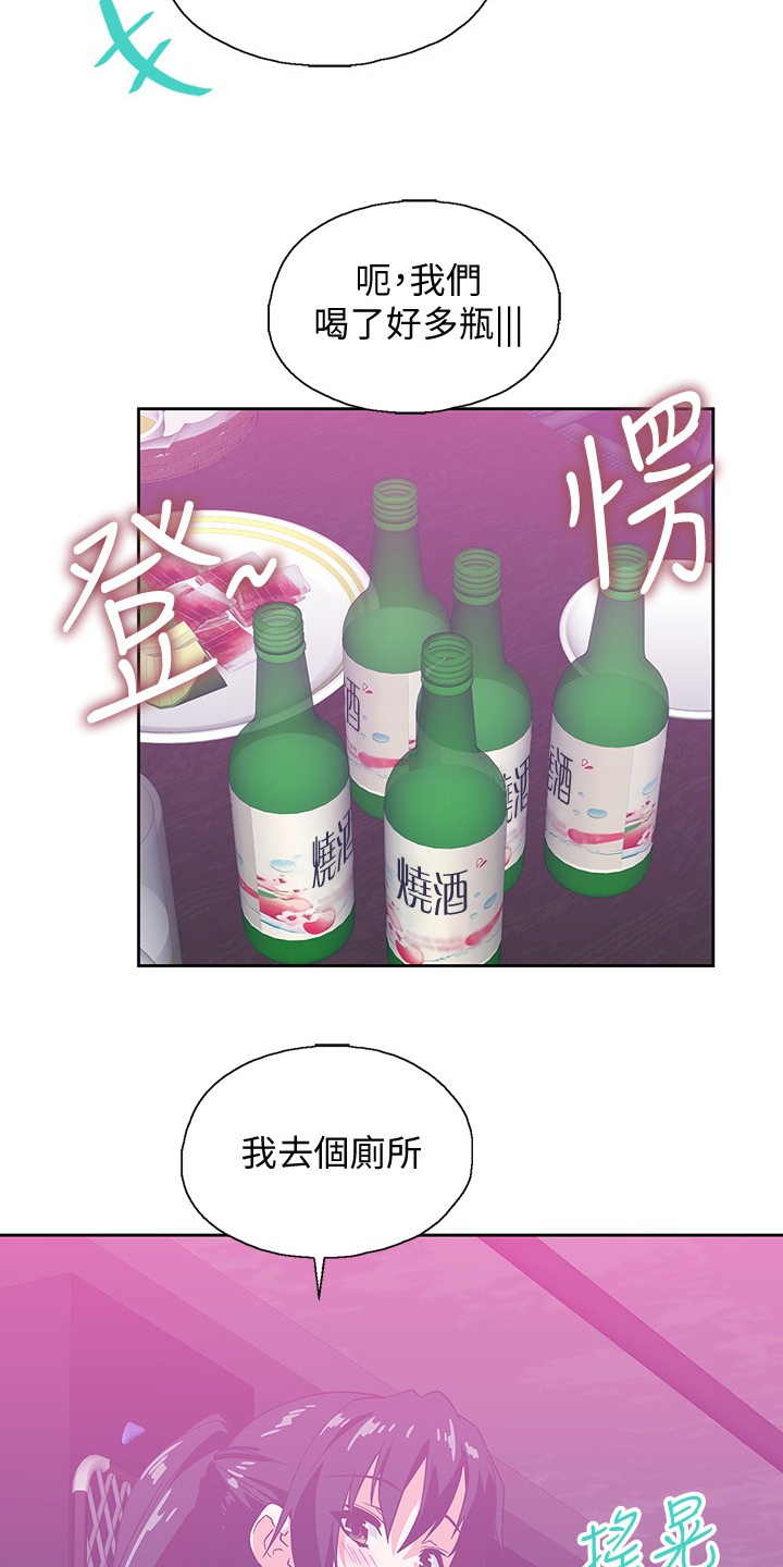 第30章：开始上班22