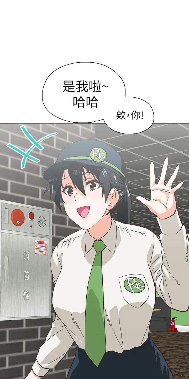 第64章：聚餐12
