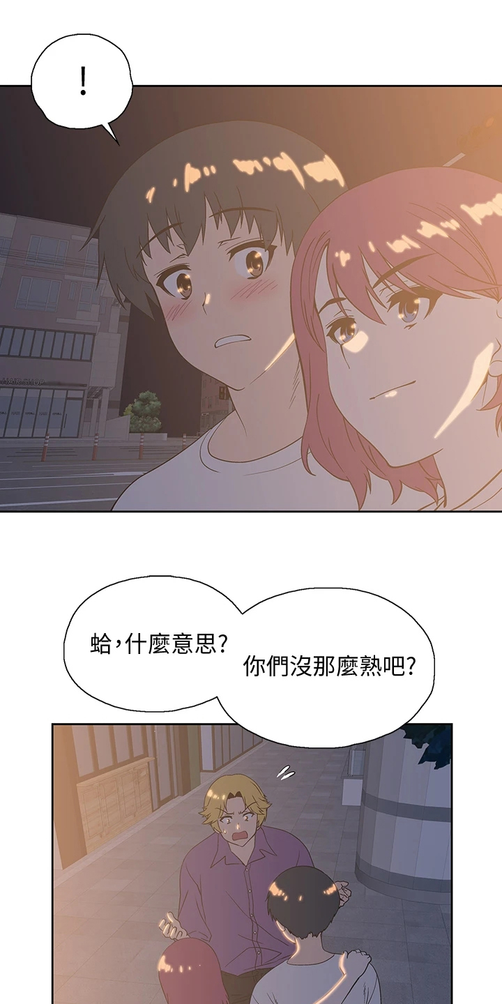 第36章：好可怜17