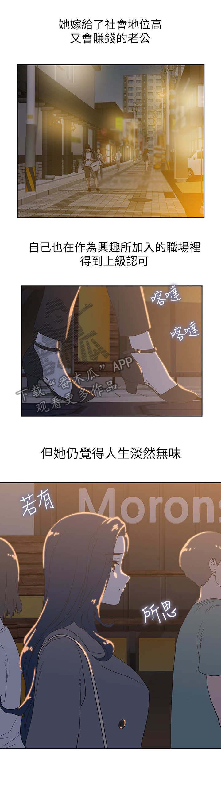 第20章：女强人6