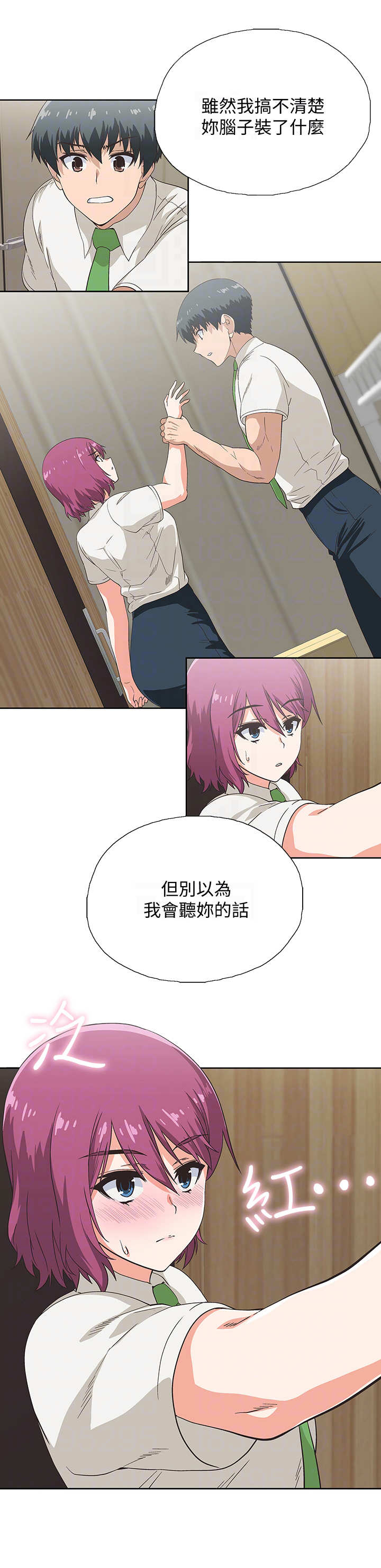 第19章：索要奖励7
