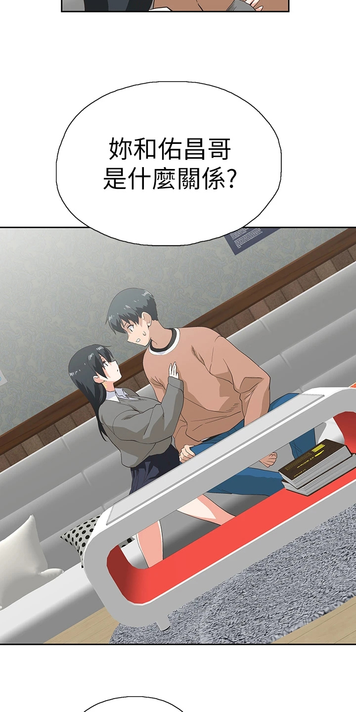 第45章：意料不到12