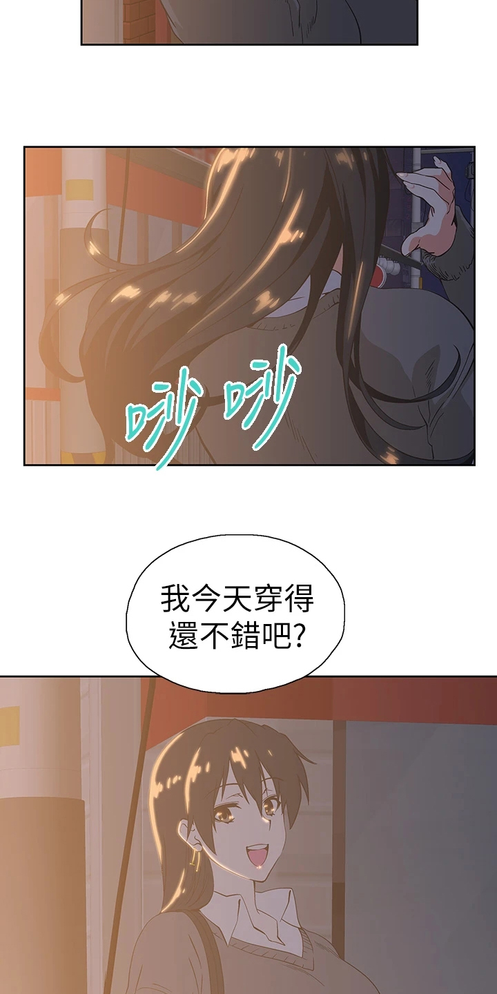 第43章：借用一下19