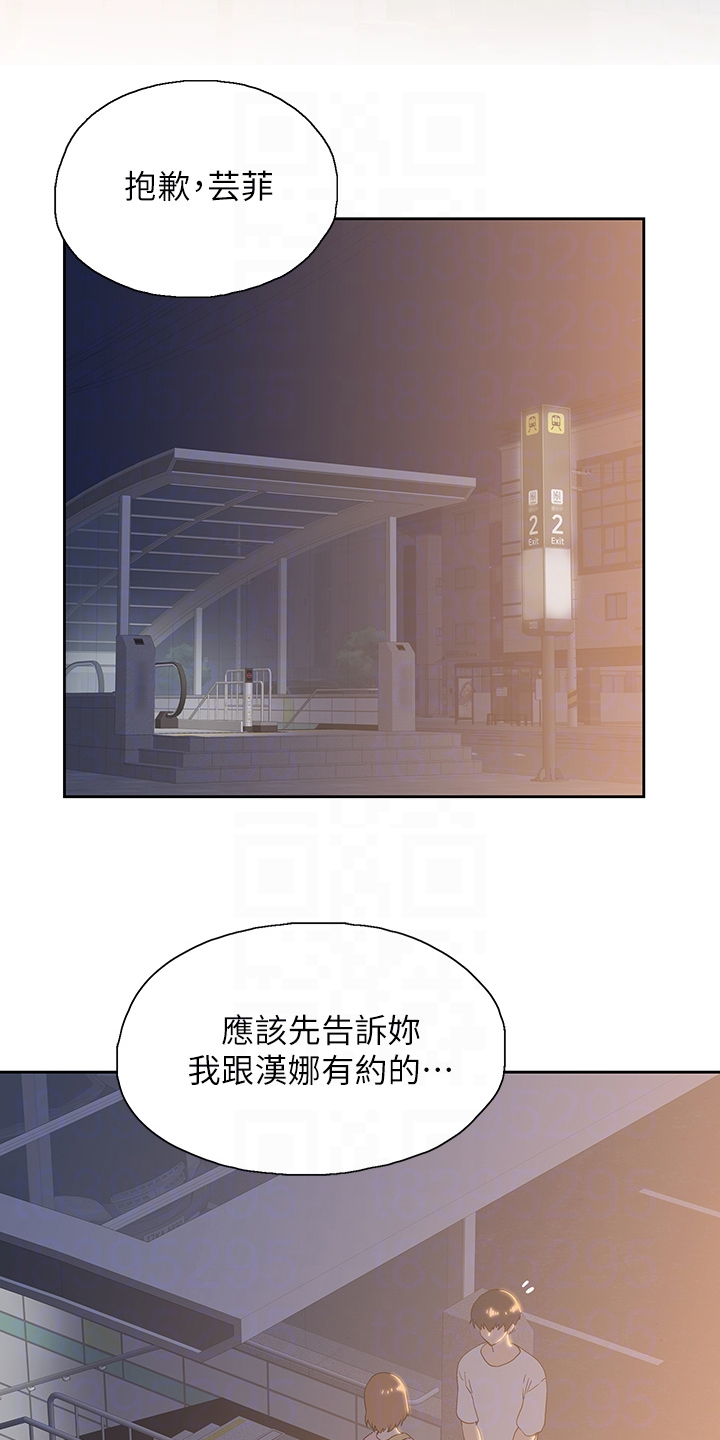 第35章：火速赶来14