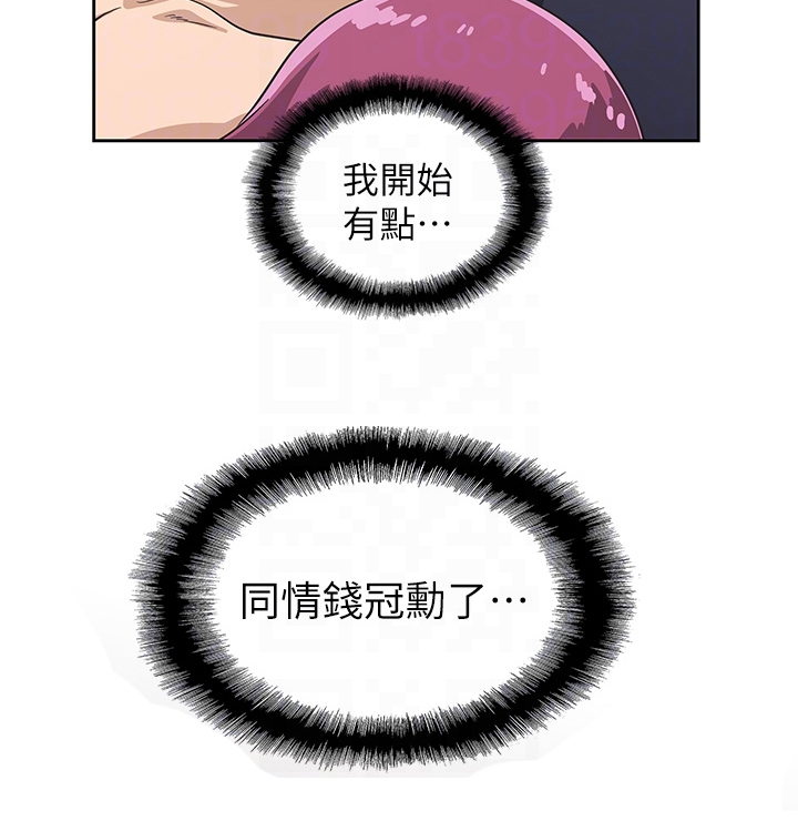 第41章：模糊带过9