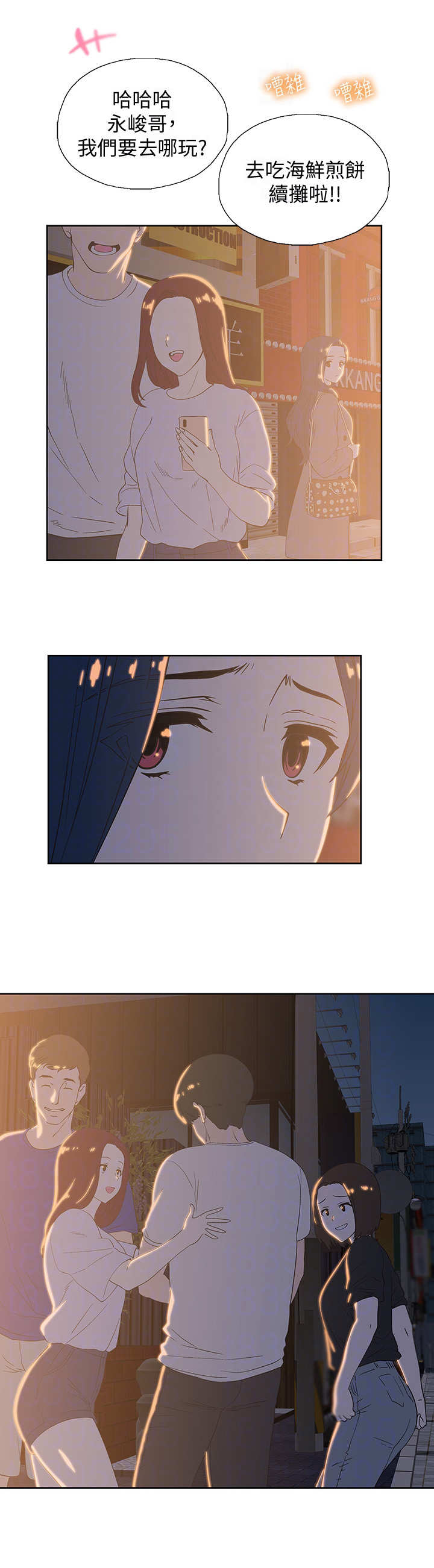 第20章：女强人7