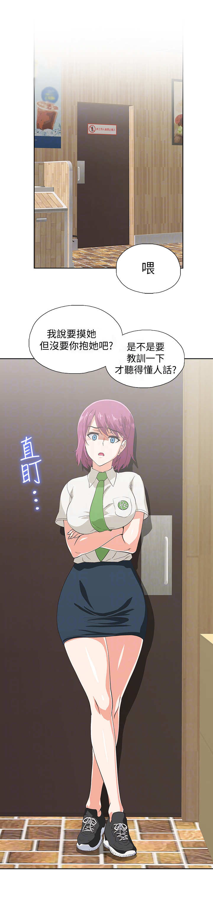 第19章：索要奖励3