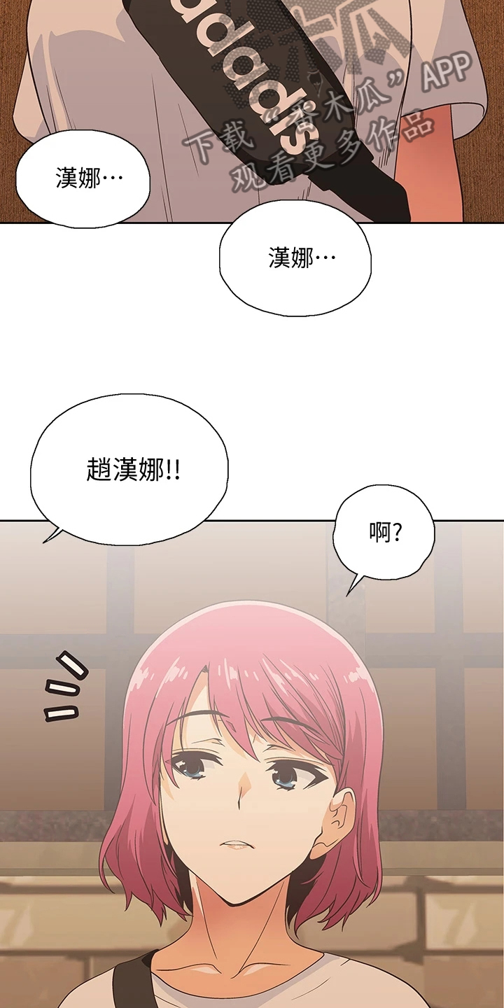 第34章：这种情况下2