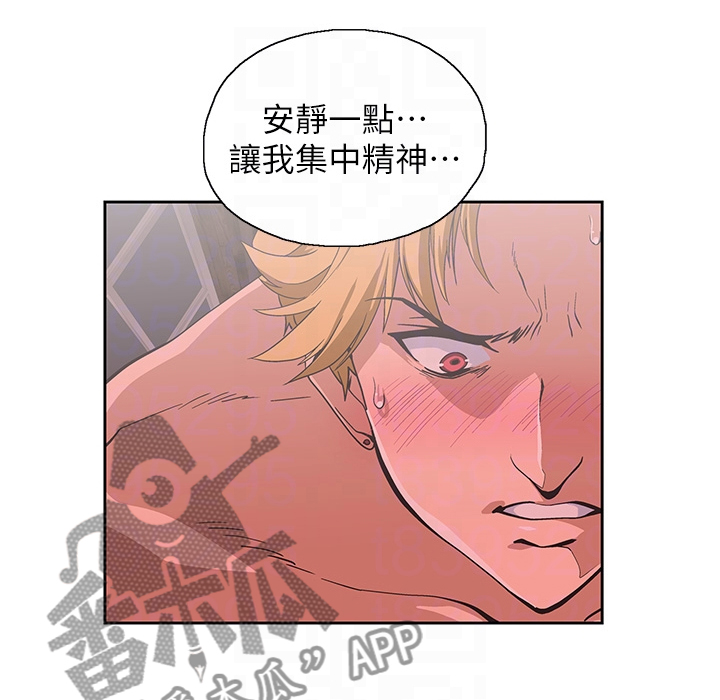 第41章：模糊带过10