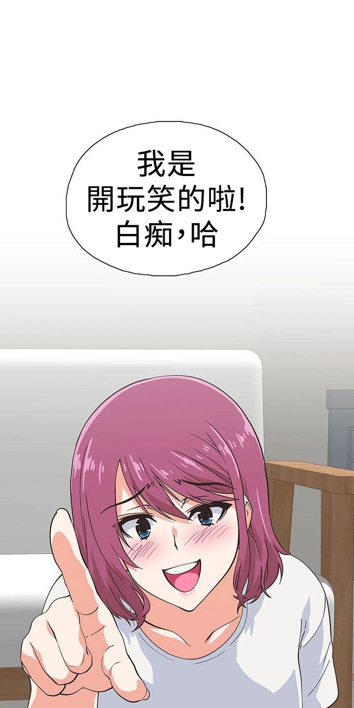 第61章：道谢0