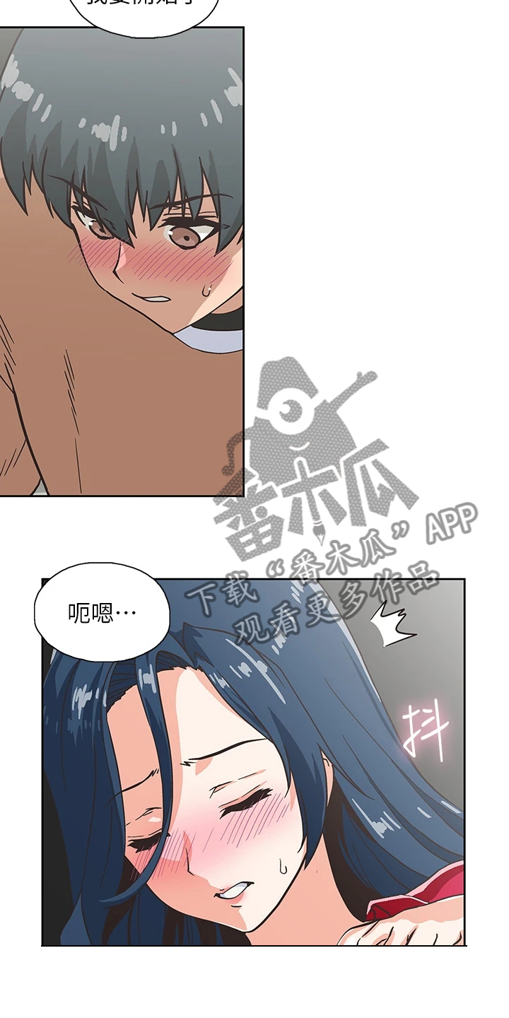 第51章：我老公不在家21
