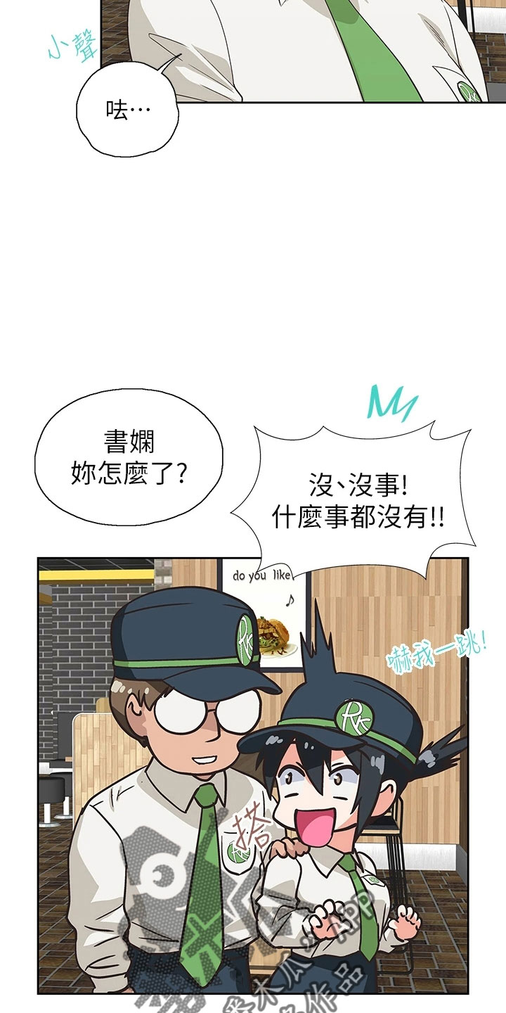 第64章：聚餐21