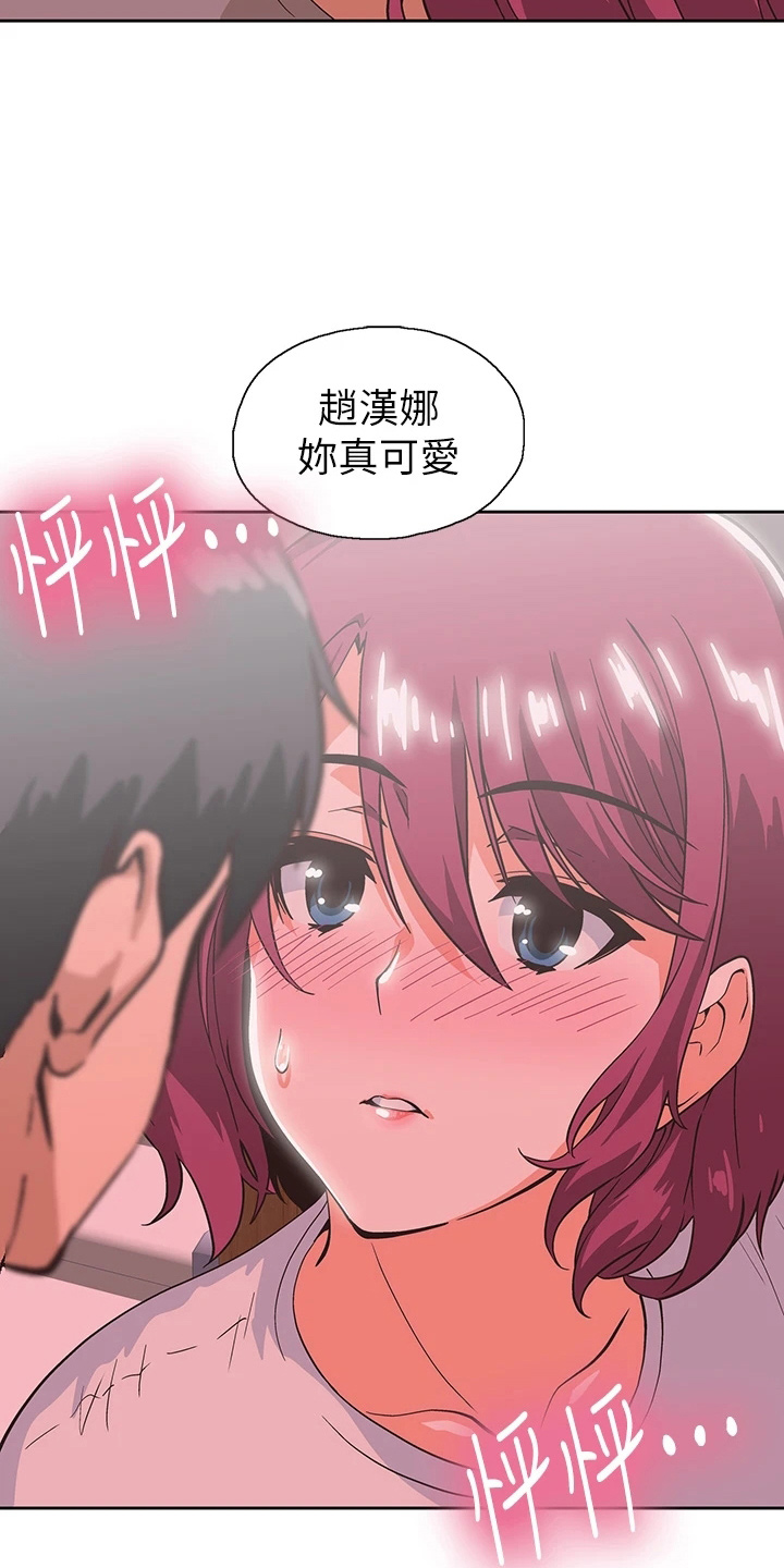 第61章：道谢16