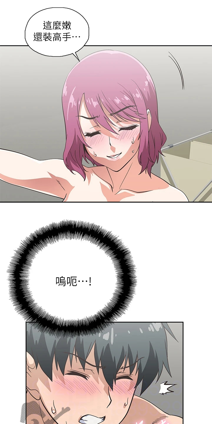 第40章：不想她也这样6