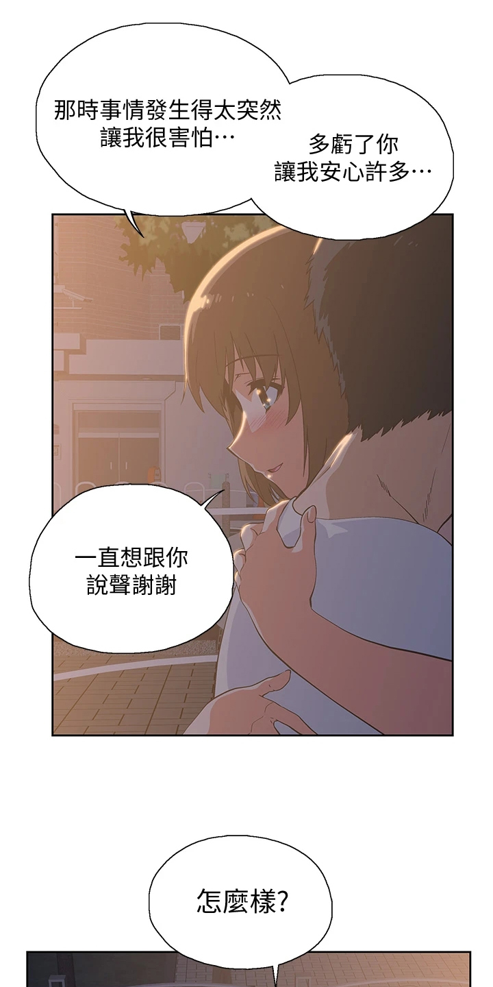 第33章：还有一个10