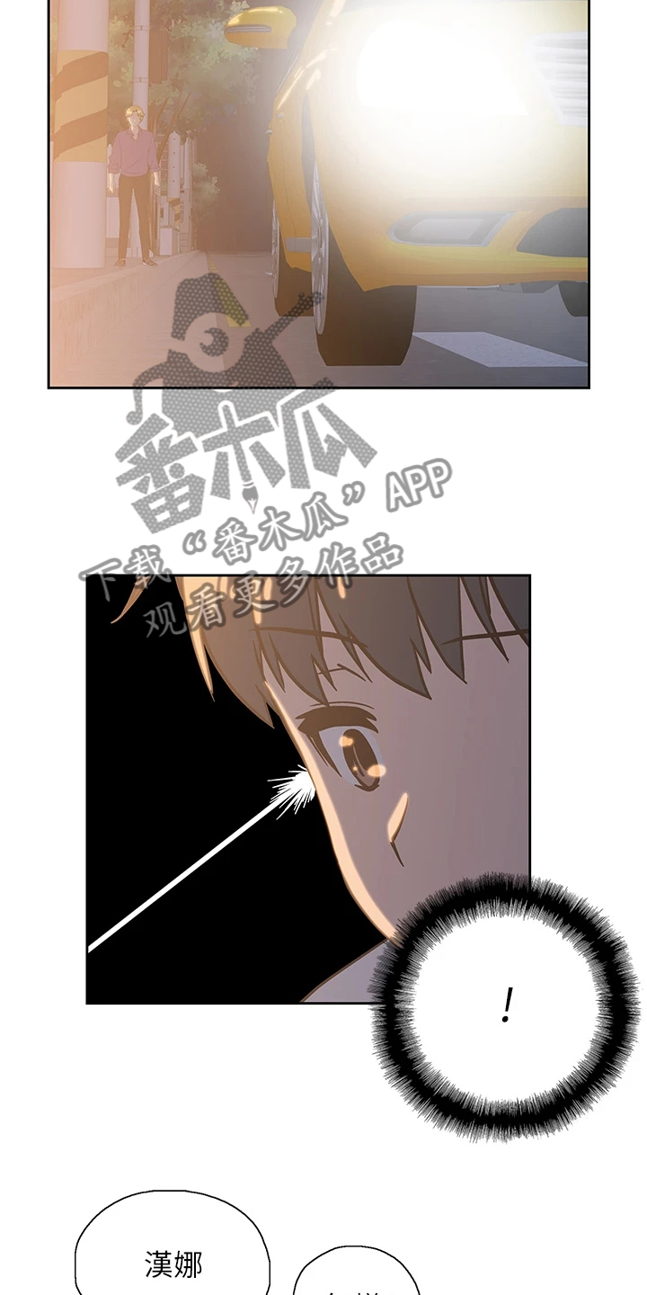 第36章：好可怜23