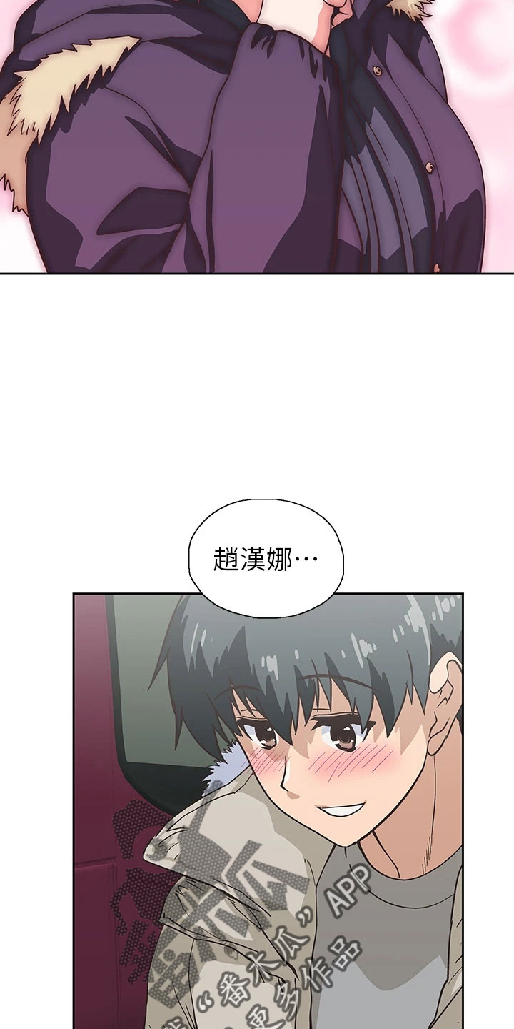 第66章：笨蛋26