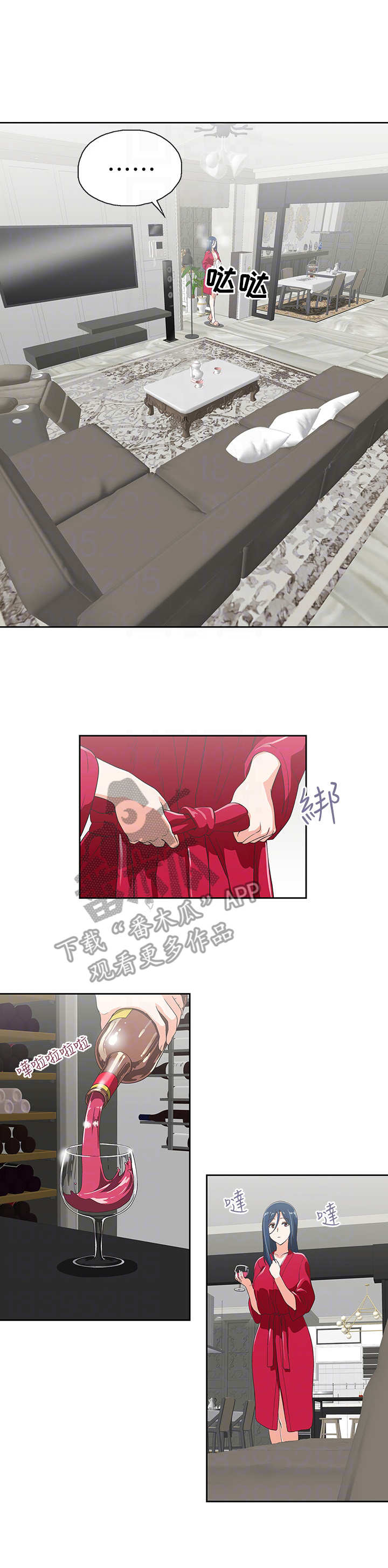 第21章：工具0