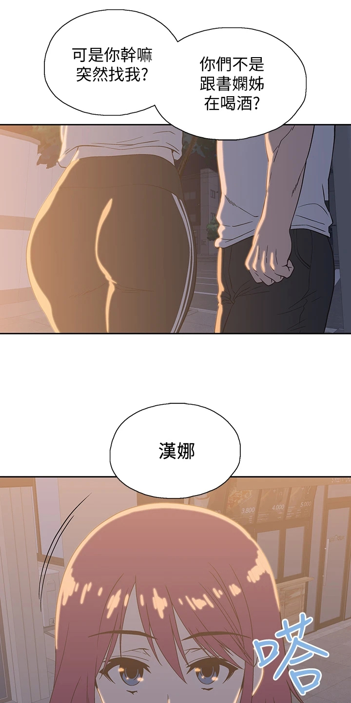 第36章：好可怜8