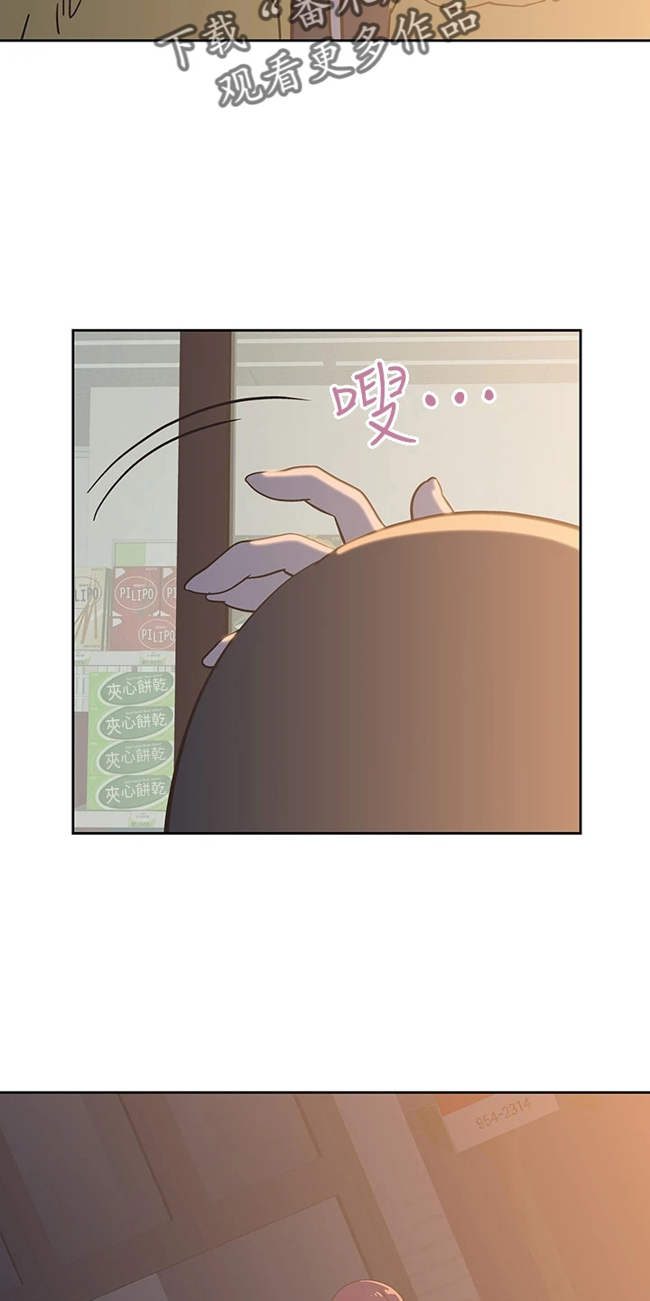 第56章：我走了18