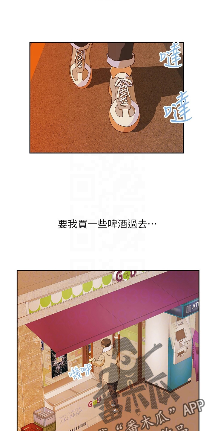 第60章：约见11
