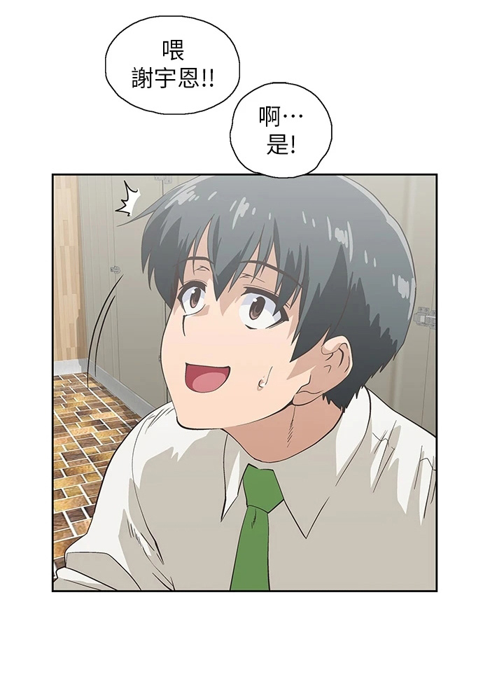 第57章：太大胆8