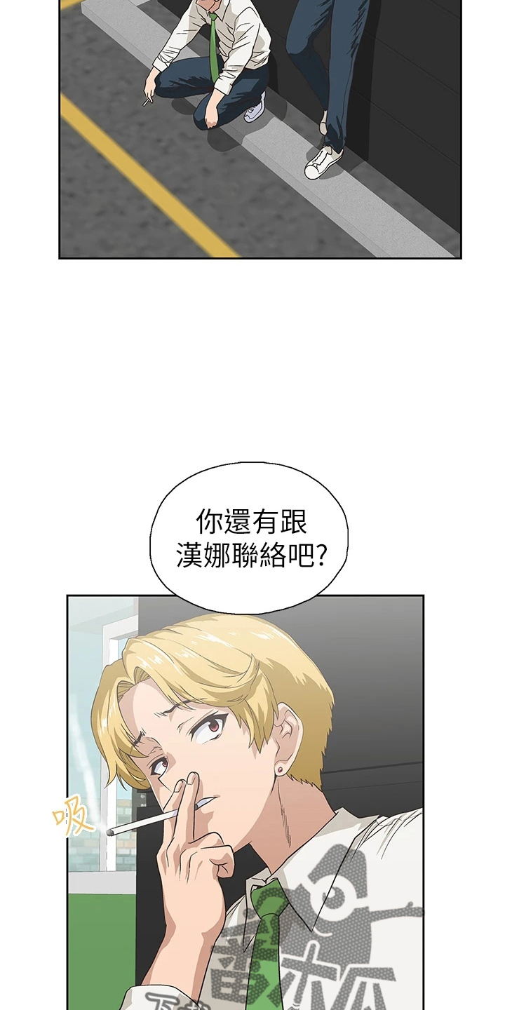 第60章：约见3