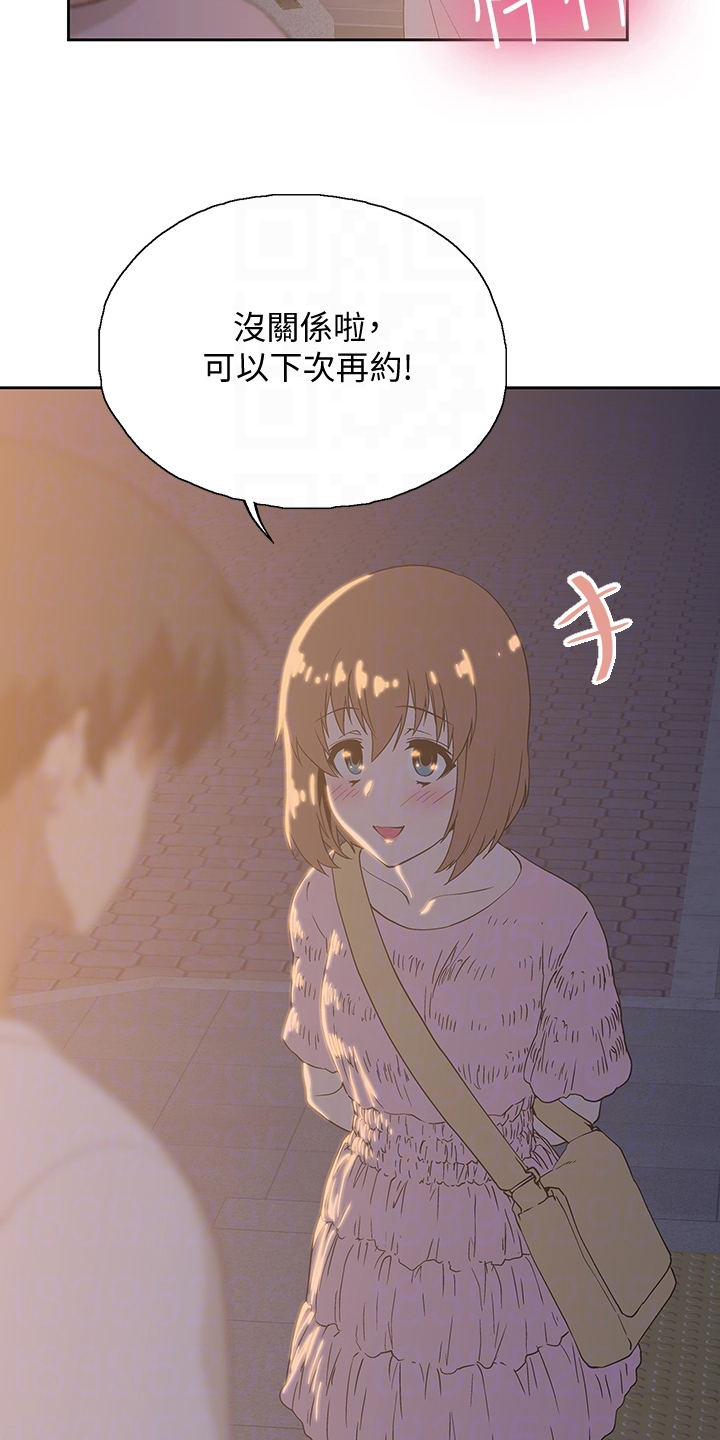 第35章：火速赶来16