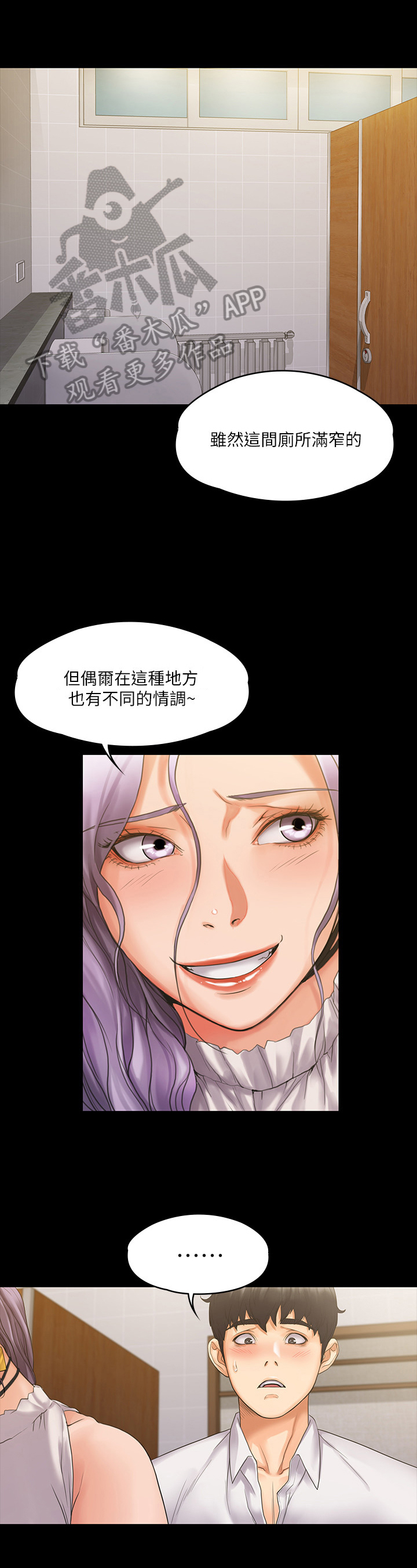 第14章：我行我素4