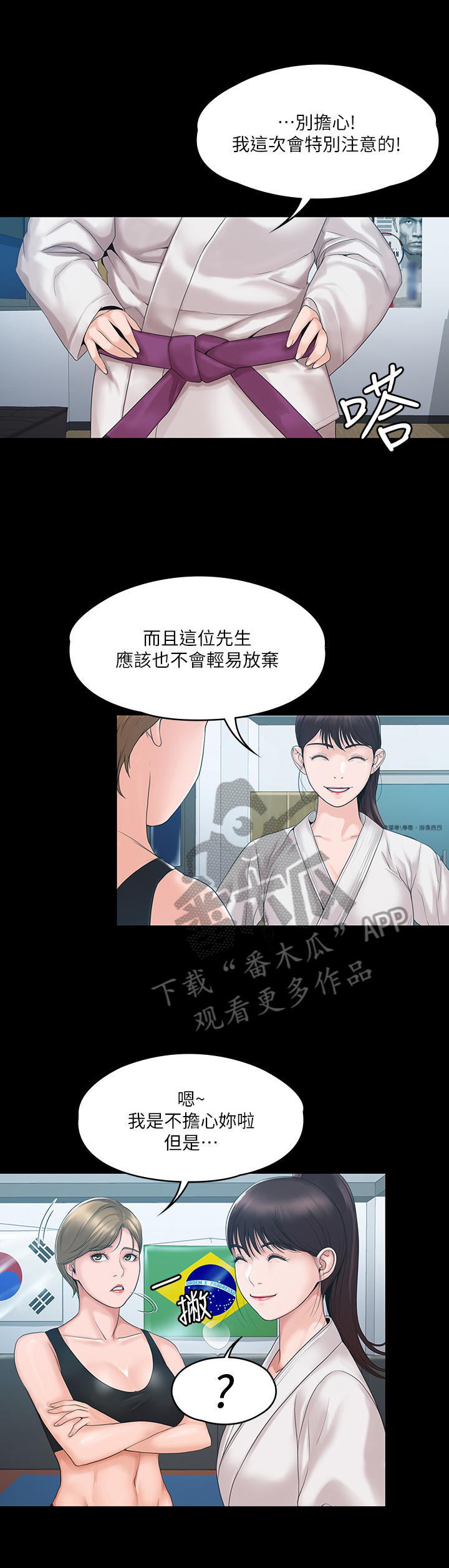 第9章：警告9