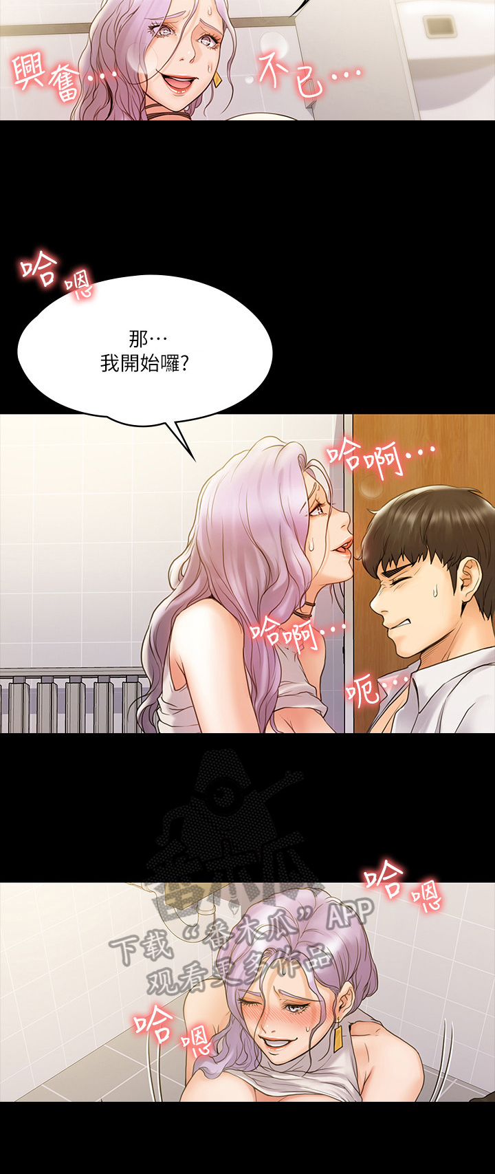 第16章：接受9