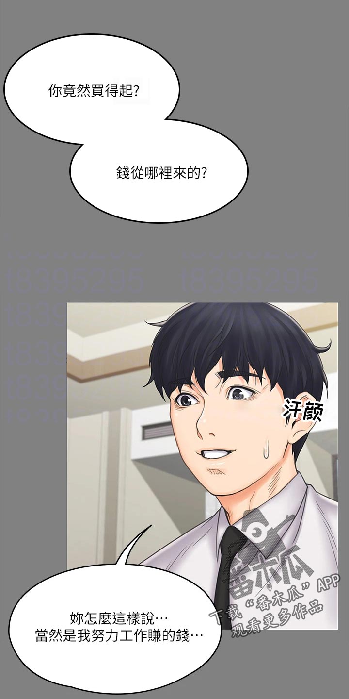 第47章：坚持10