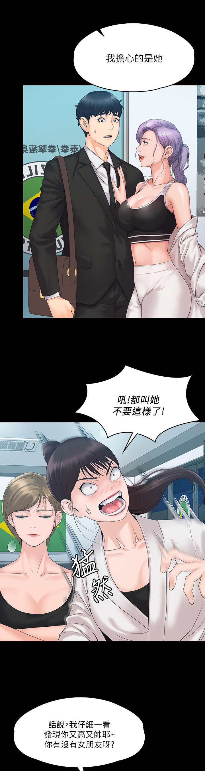 第9章：警告10