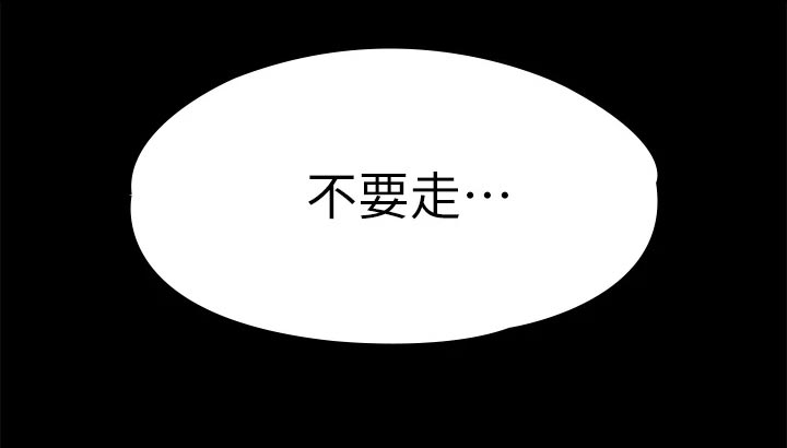 第48章：说不出的告白30