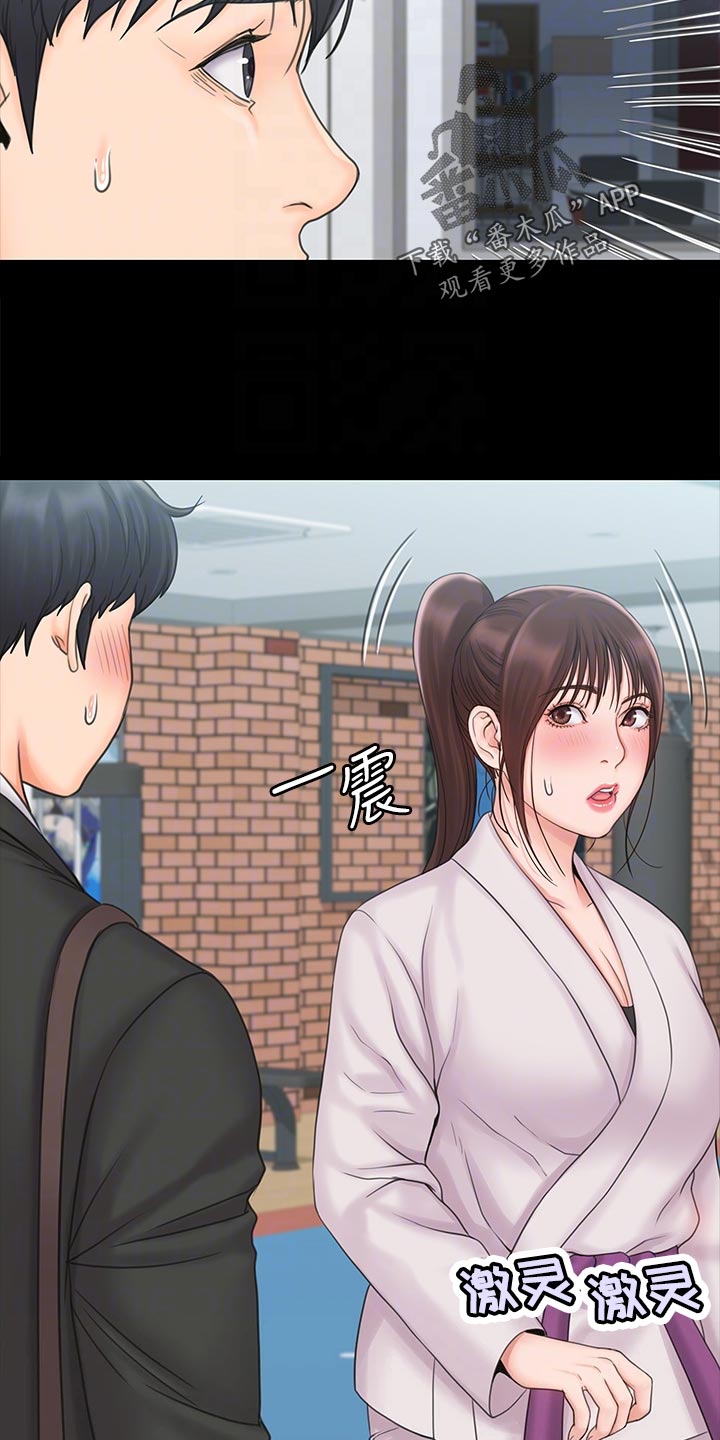 第43章：搞砸了17