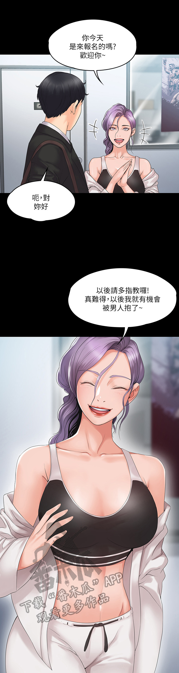 第9章：警告7