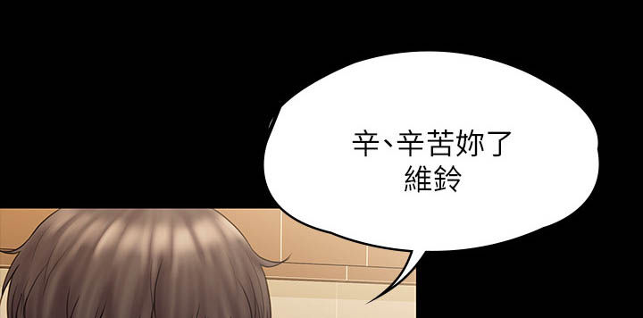 第29章：习惯14