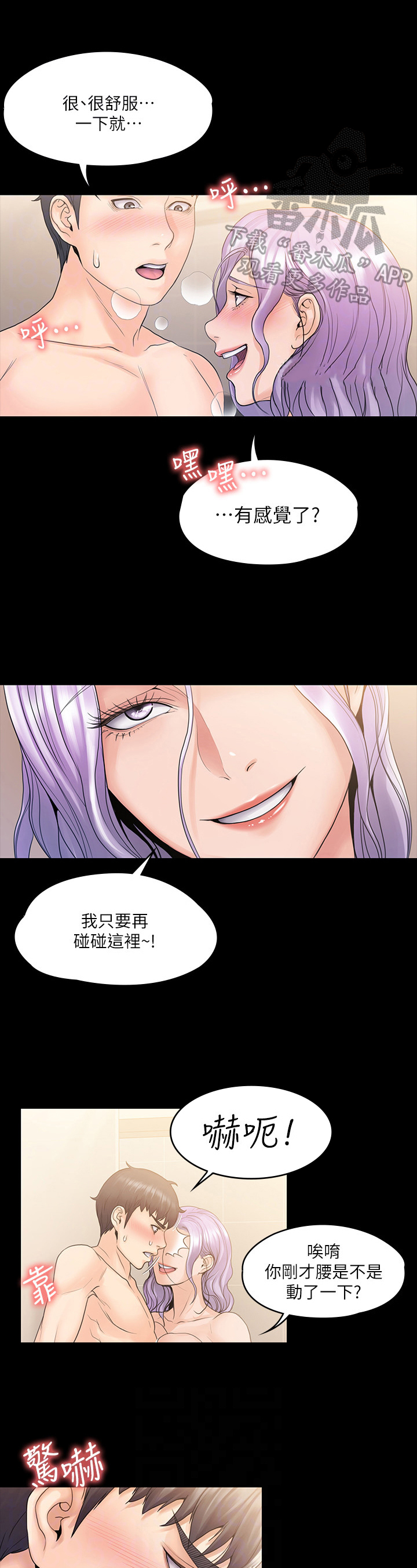 第27章：现在开始8
