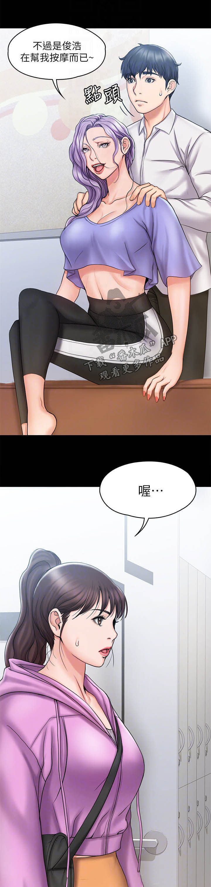 第30章：误会8