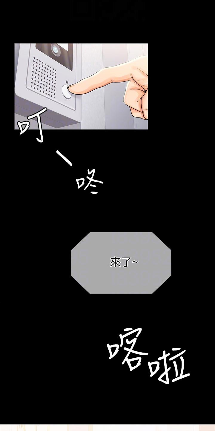 第39章：邀请10