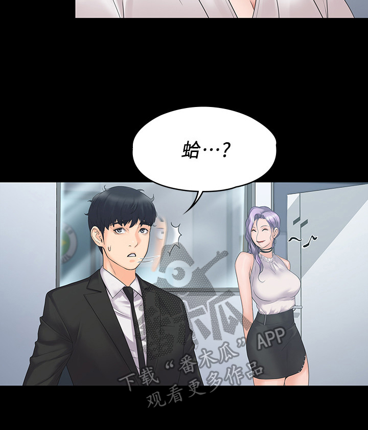 第11章：参加10