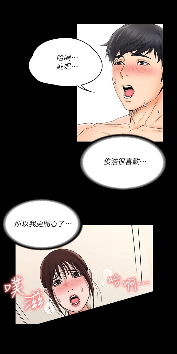 第51章：孤单一人5
