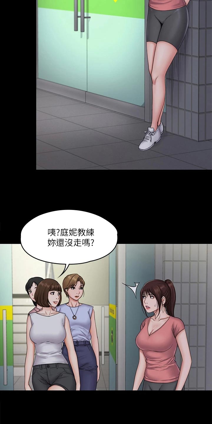 第46章：证明给我看5